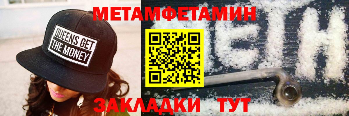 Амфетамин Premium  АМФЕТАМИН  Киржач  Вход с VPN 