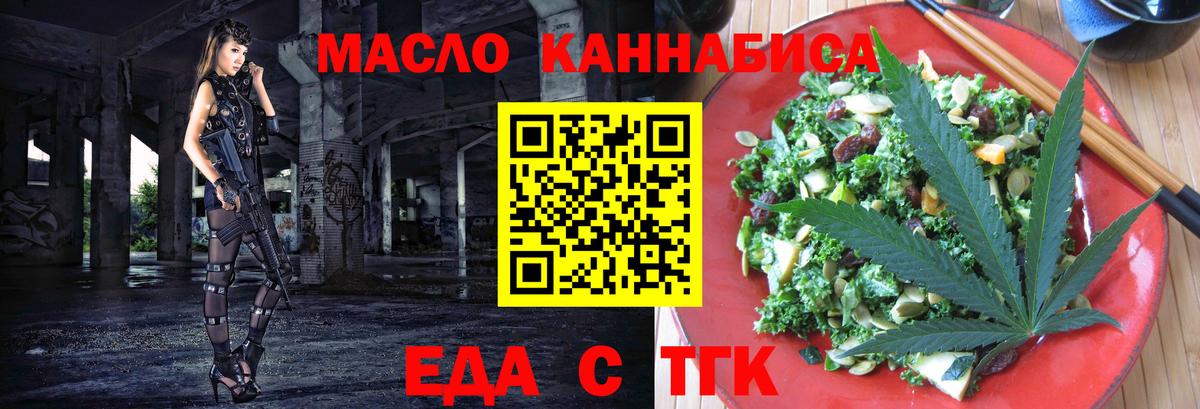 Canna-Cookies конопля  Вход с VPN  Киржач 