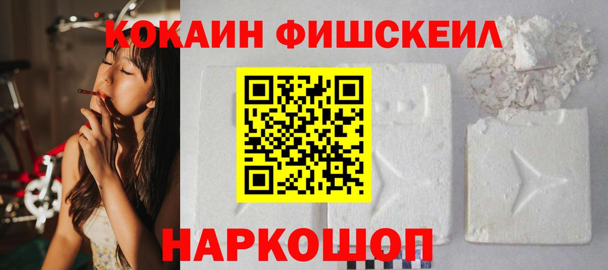 КОКАИН 99% Киржач