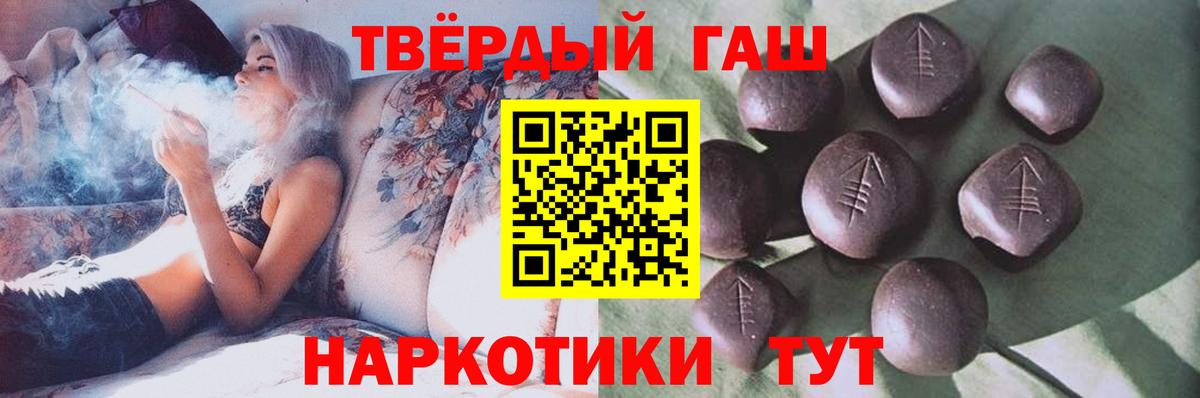 ГАШИШ гарик Киржач