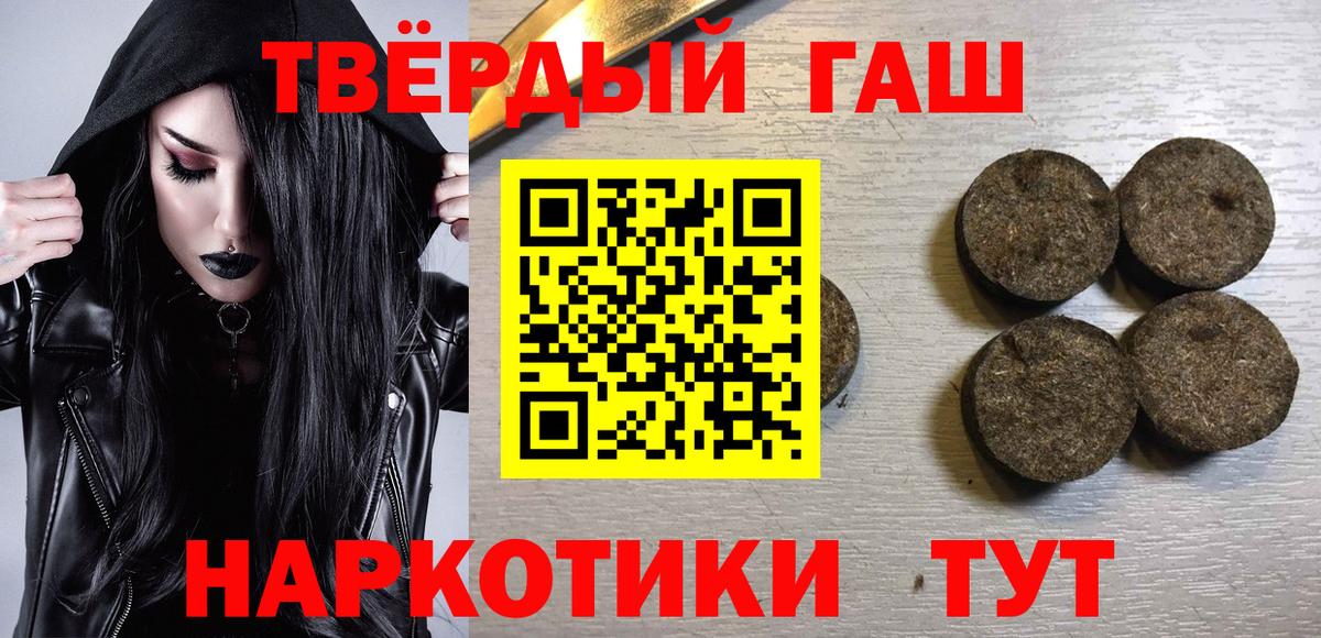 ГАШ Ice-O-Lator  ГАШ VHQ  Вход с VPN  Киржач 