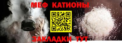кристаллы Волгодонск