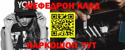 винт Волжский