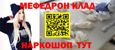 винт Волжский
