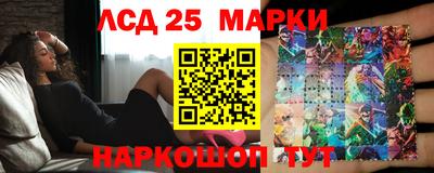 кристаллы Волгодонск