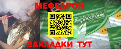 кристаллы Волгодонск
