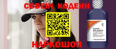 кристаллы Волгодонск