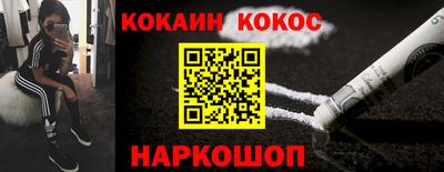 кристаллы Волгодонск
