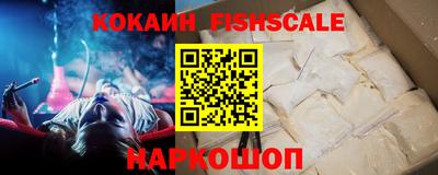 винт Волжский