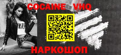 винт Волжский