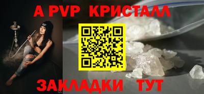 спиды Волжск