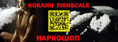 кристаллы Волгодонск