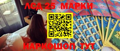 спиды Волжск