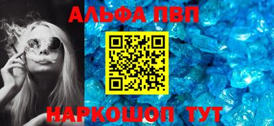 винт Волжский