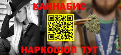 кристаллы Волгодонск