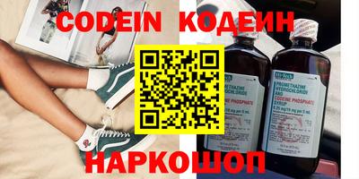 винт Волжский