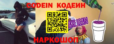 винт Волжский