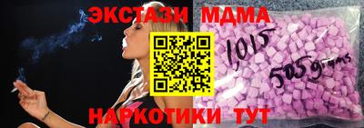 спиды Волжск