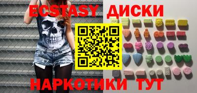 винт Волжский