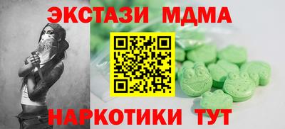 спиды Волжск