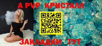 спиды Волжск