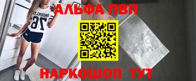винт Волжский