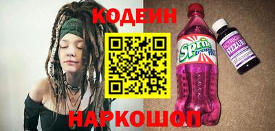 винт Волжский