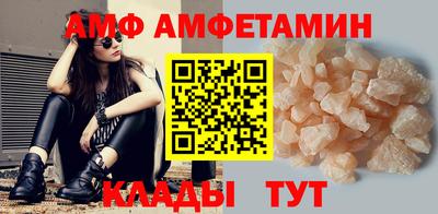 спиды Волжск