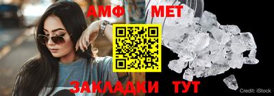 кристаллы Волгодонск