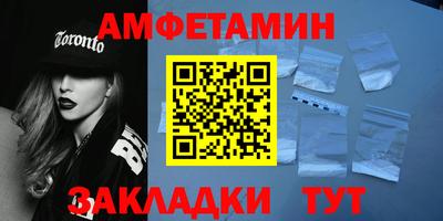 кристаллы Волгодонск