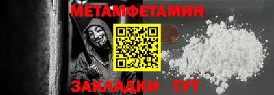 кристаллы Волгодонск