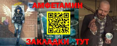 кристаллы Волгодонск