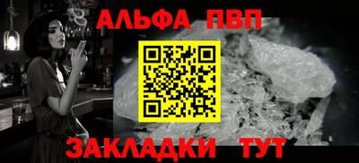 спиды Волжск