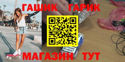 спиды Волжск