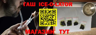 кристаллы Волгодонск