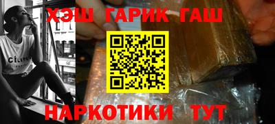 кристаллы Волгодонск
