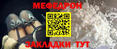 винт Волжский