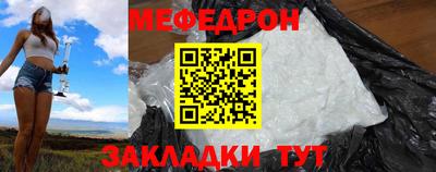 кристаллы Волгодонск