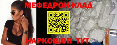 винт Волжский