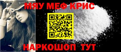 винт Волжский