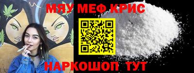 кристаллы Волгодонск