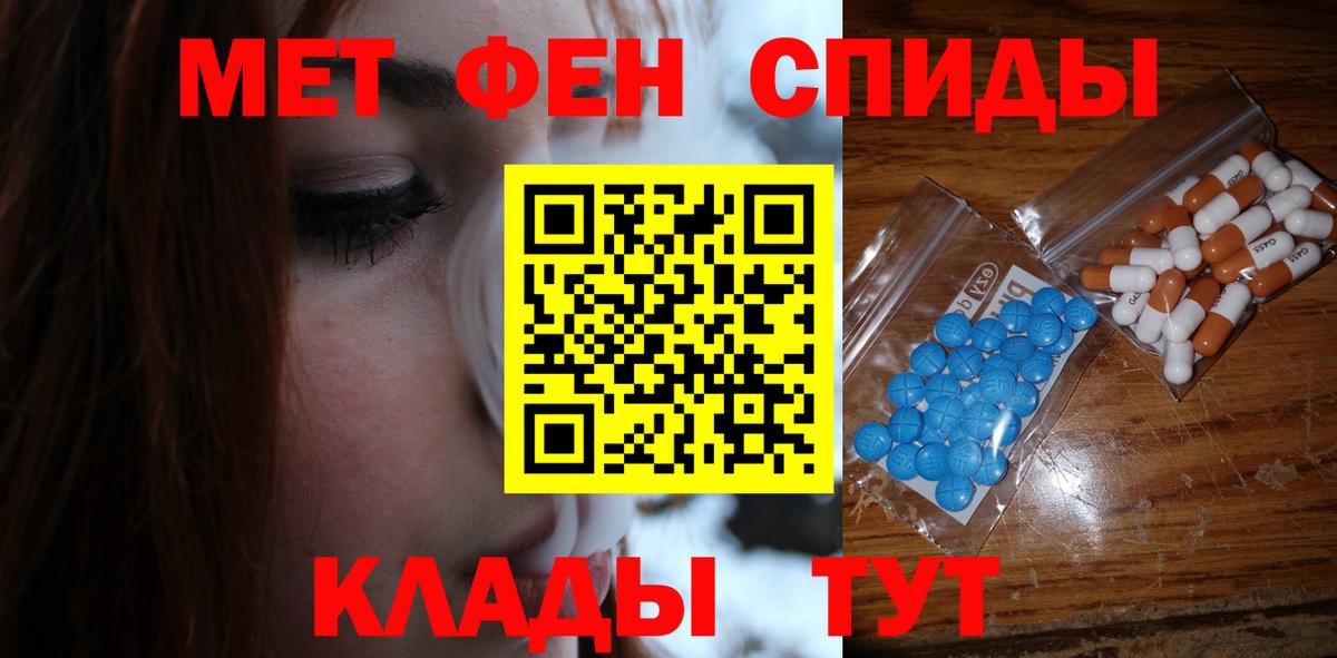 Первитин винт Киржач