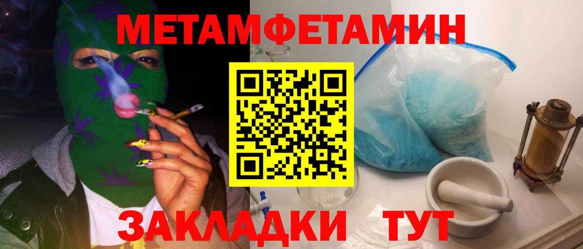 Первитин Декстрометамфетамин 99.9%  Вход с VPN  Киржач 