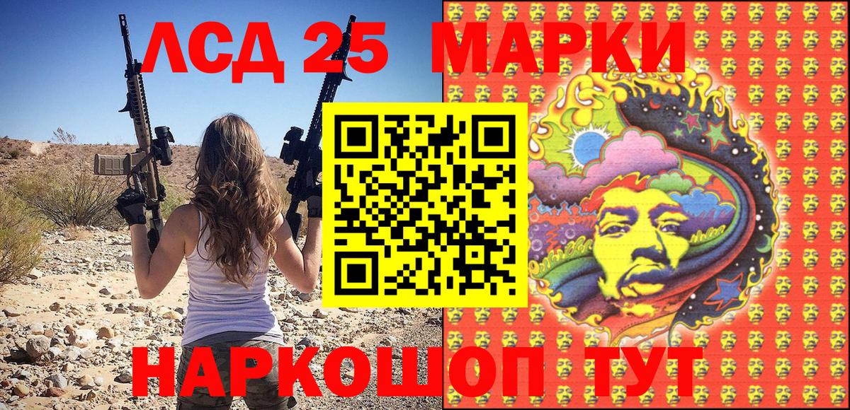 Киржач  наркота  Марки 25I-NBOMe 1,5мг  Марки 25I-NBOMe  Вход с VPN  Марки 25I-NBOMe 1,5мг 