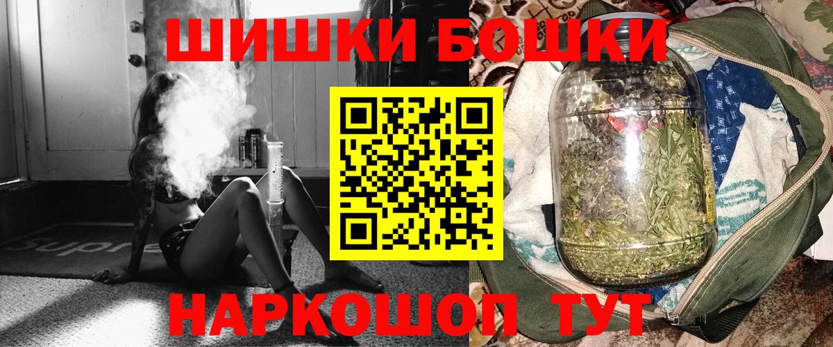 Шишки марихуана OG Kush Киржач